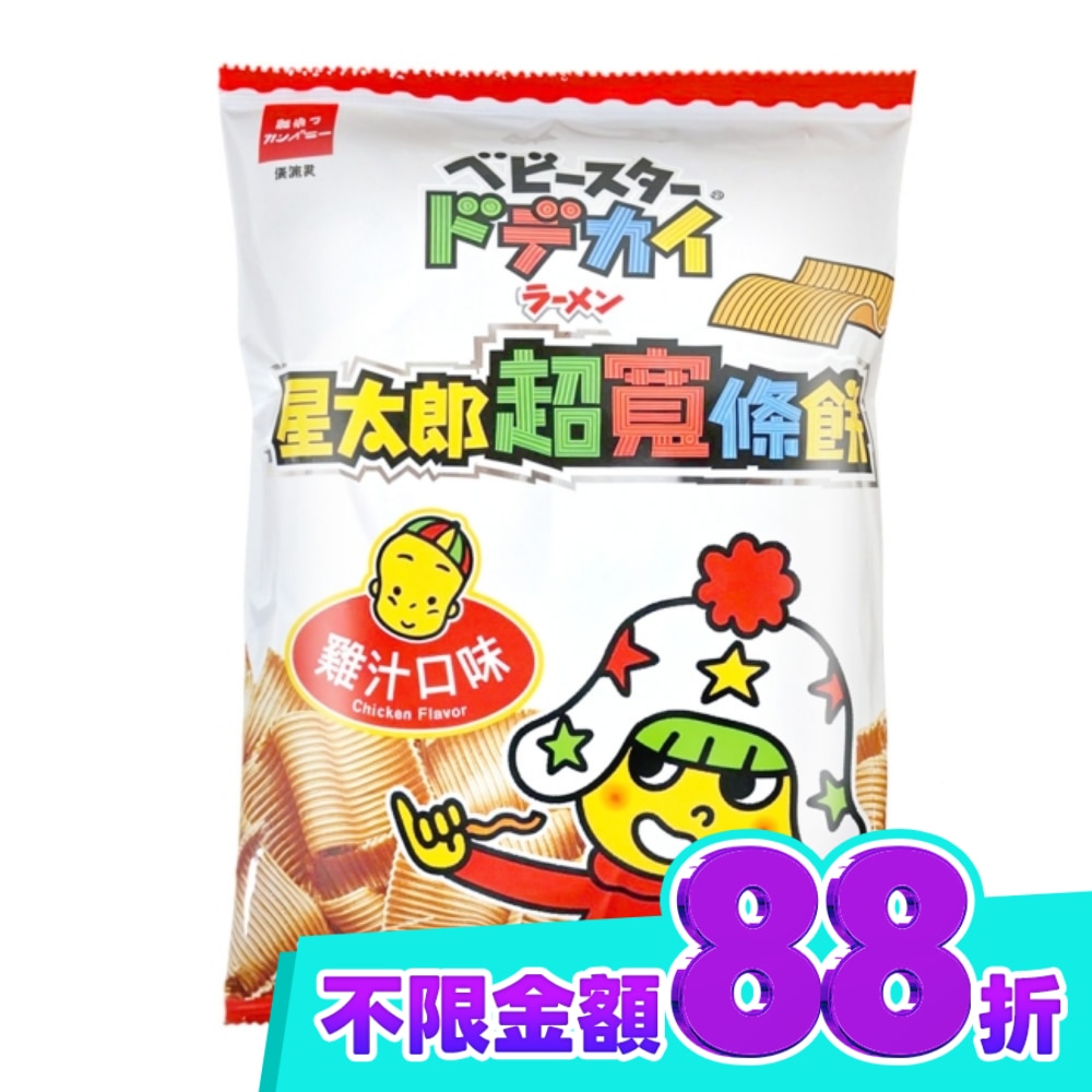 優雅食 星太郎超寬條餅 雞汁口味68g image