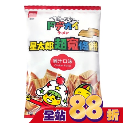 OYATSU 優雅食 星太郎超寬條餅-雞汁口味74g