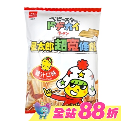 OYATSU - 優雅食 星太郎超寬條餅-雞汁口味68g