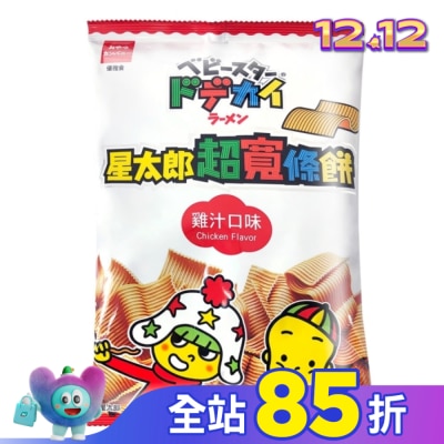 OYATSU 優雅食 星太郎超寬條餅-雞汁口味74g