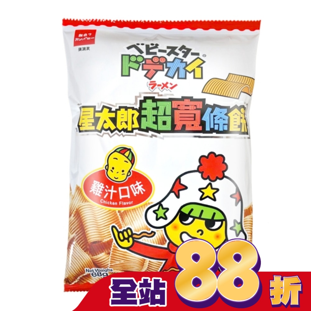 優雅食 星太郎超寬條餅-雞汁口味68g