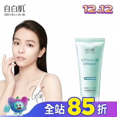 WHITEFORMULA 自白肌浸透玻尿酸保濕潔顏乳100g