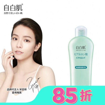 WHITEFORMULA 自白肌極潤玻尿酸精華乳200ml