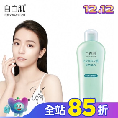 WHITEFORMULA 自白肌極潤玻尿酸精華乳200ml
