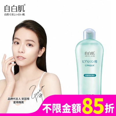 WHITEFORMULA 自白肌浸透玻尿酸化粧水250ml