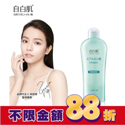 WHITEFORMULA 自白肌特濃玻尿酸化粧水250ml