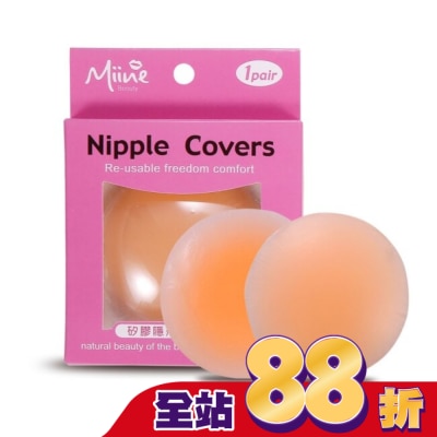 Miine Miine 矽膠隱形胸貼(圓形)