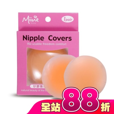 Miine - Miine 矽膠隱形胸貼(圓形)