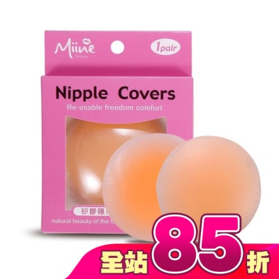 Miine - Miine 矽膠隱形胸貼(圓形)