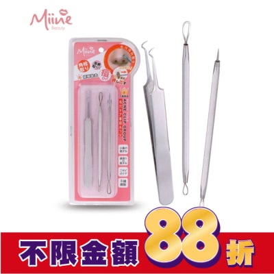 Miine Miine 毛孔角栓潔淨組
