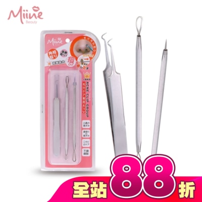 Miine - Miine 毛孔角栓潔淨組