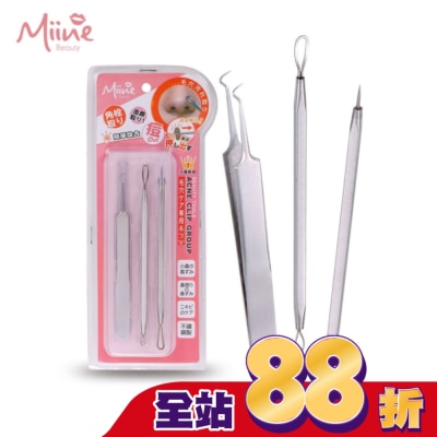 Miine - Miine 毛孔角栓潔淨組