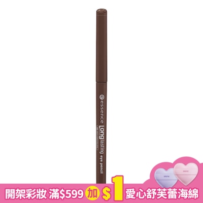 essence 艾森絲持久型眼線膠筆02 5g
