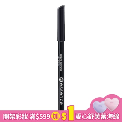 essence 艾森絲眼線筆 01 1g
