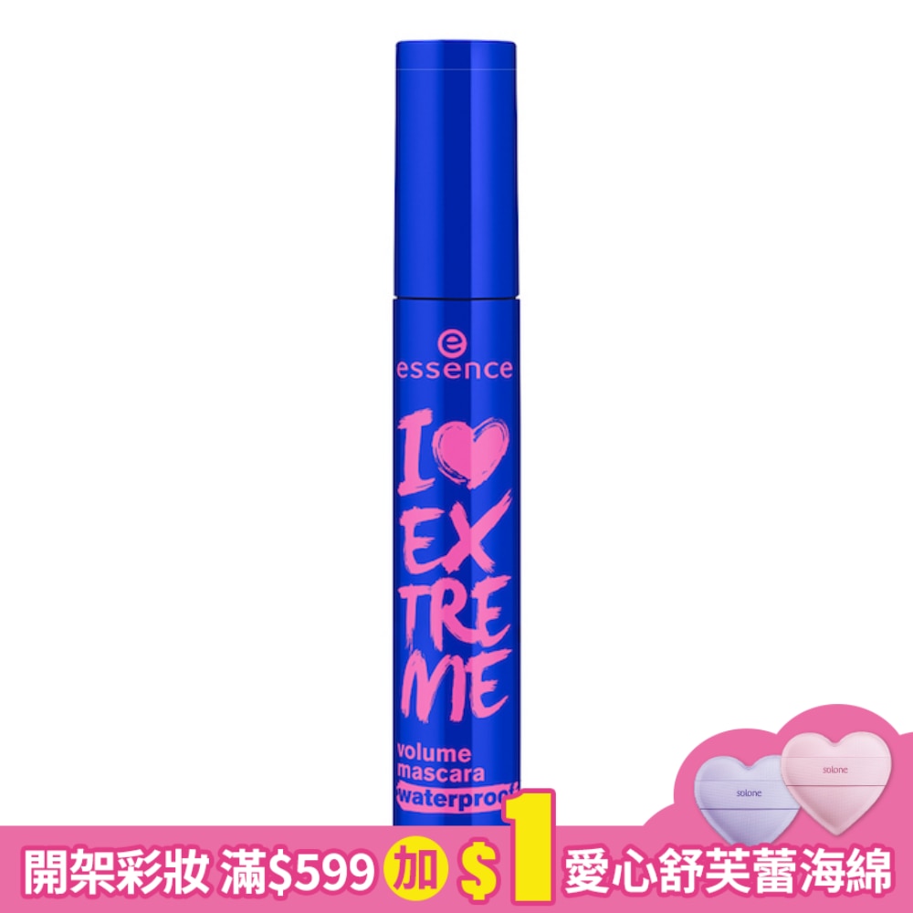 艾森絲愛無極限 防水型濃密睫毛膏 12ml