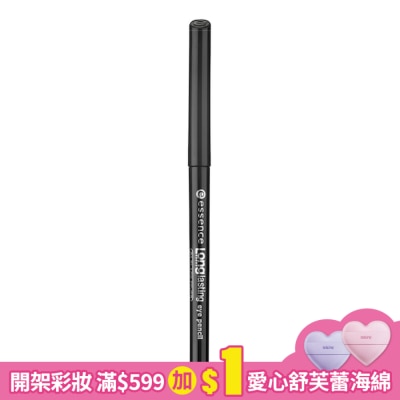 essence 艾森絲持久型眼線膠筆01 1g