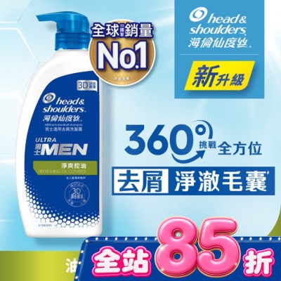 海倫仙度絲 - 海倫仙度絲男士適用去屑洗髮露 淨爽控油680g image