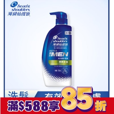 海倫仙度絲 海倫仙度絲男士去屑洗髮乳淨爽控油750ml