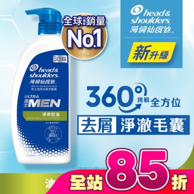 海倫仙度絲 - 海倫仙度絲男士適用去屑洗髮露 淨爽控油680g