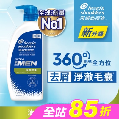 海倫仙度絲 - 海倫仙度絲男士適用去屑洗髮露 淨爽控油680g