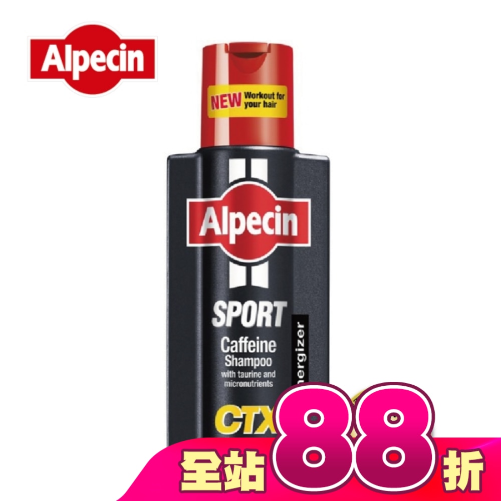 Alpecin運動型咖啡因洗髮露250ml