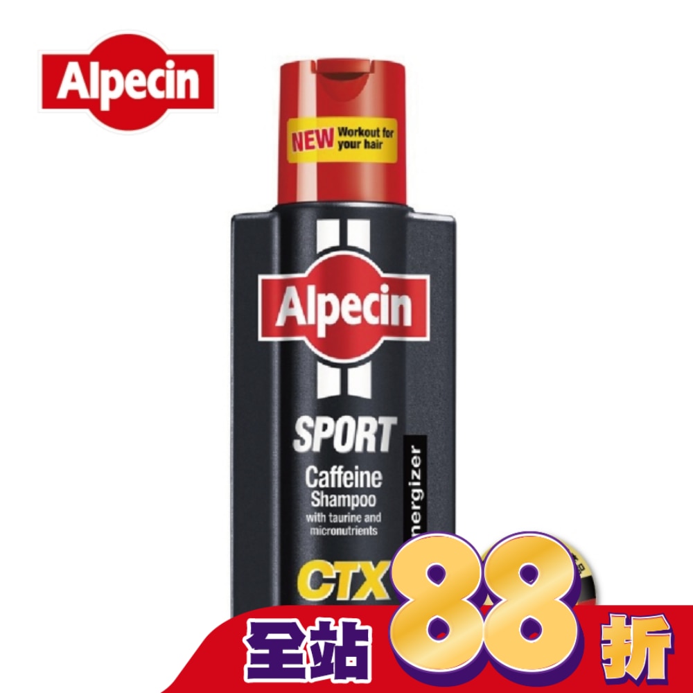 Alpecin運動型咖啡因洗髮露250ml