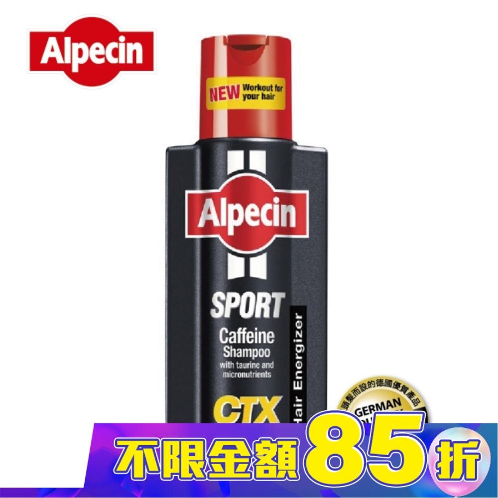 Alpecin運動型咖啡因洗髮露250ml