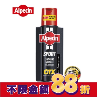 Alpecin Alpecin運動型咖啡因洗髮露250ml