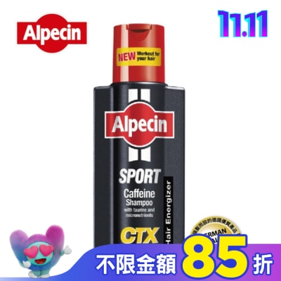 Alpecin Alpecin運動型咖啡因洗髮露250ml
