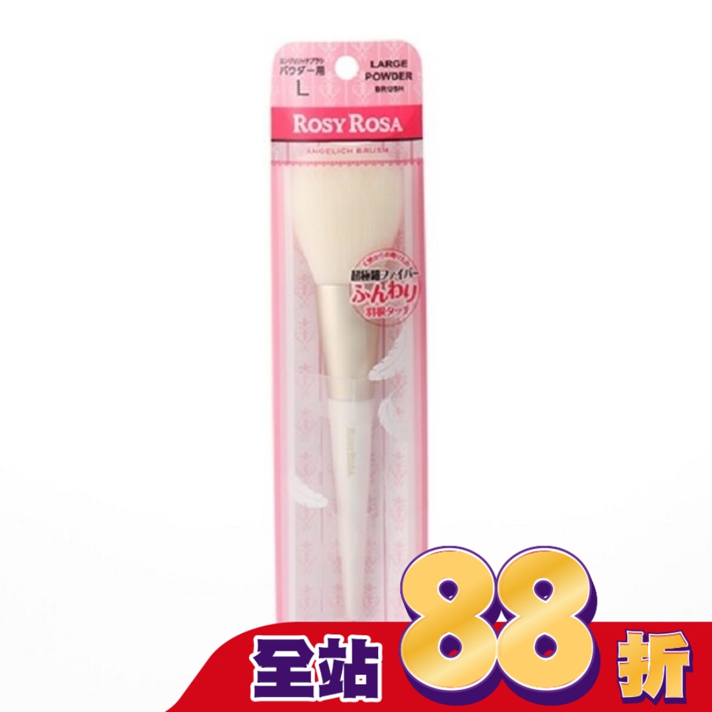 ROSY ROSA 天使觸感蜜粉刷 1入