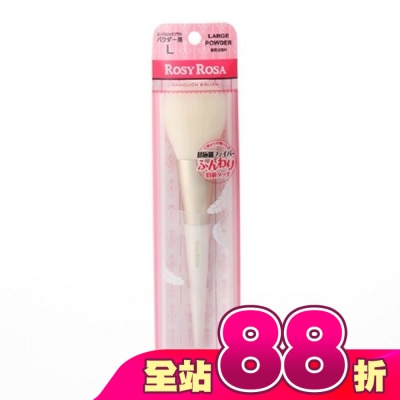 ROSYROSA - ROSY ROSA 天使觸感蜜粉刷 1入