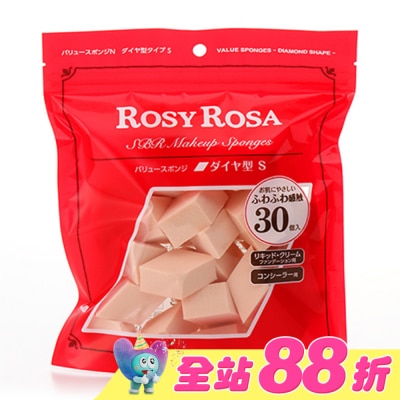 ROSYROSA - ROSY ROSA 粉底液粉撲菱型 30入