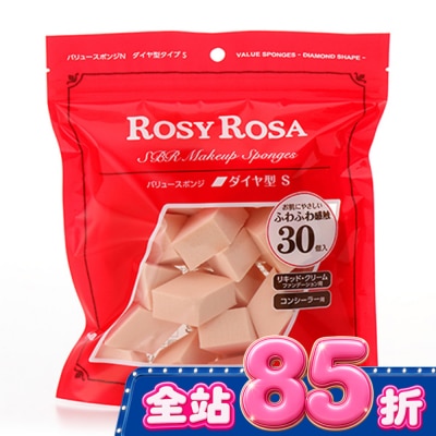 ROSYROSA - ROSY ROSA 粉底液粉撲菱型 30入 image