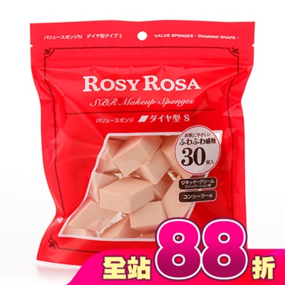 ROSYROSA - ROSY ROSA 粉底液粉撲菱型 30入