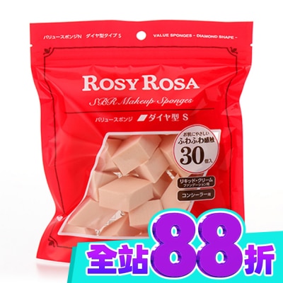 ROSYROSA ROSY ROSA 粉底液粉撲菱型 30入 image