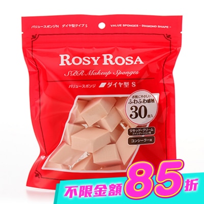 ROSYROSA - ROSY ROSA 粉底液粉撲菱型 30入 image