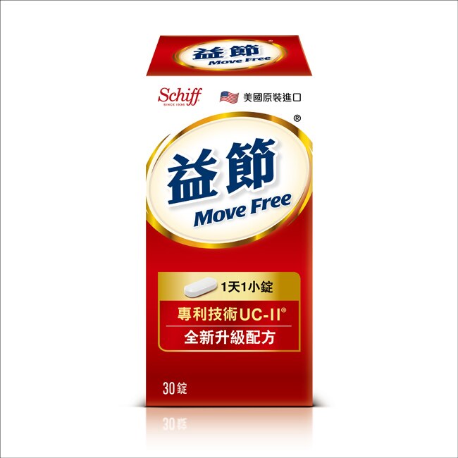 Move Free Move Free 益節加強型迷你錠