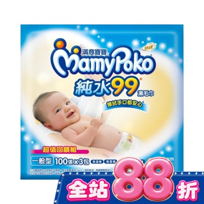滿意寶寶 - 滿意寶寶超柔感純水濕巾一般型100片3包 image