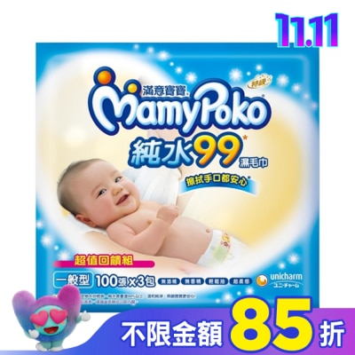 滿意寶寶 滿意寶寶超柔感純水濕巾一般型100片3包