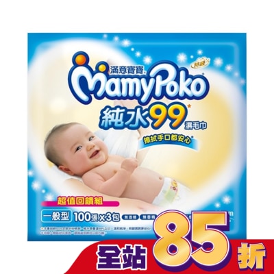 滿意寶寶 滿意寶寶超柔感純水濕巾一般型100片3包