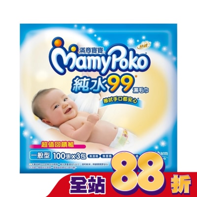 滿意寶寶 - 滿意寶寶超柔感純水濕巾一般型100片3包