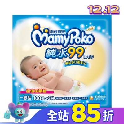 滿意寶寶 滿意寶寶超柔感純水濕巾一般型100片3包