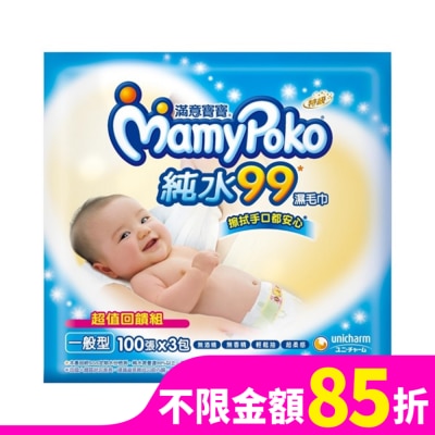 滿意寶寶 滿意寶寶超柔感純水濕巾一般型100片3包