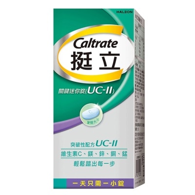 CALTRATE 挺立 - 挺立關鍵迷你錠30錠(UC-II)