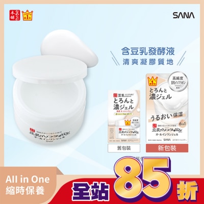 SANA SANA 豆乳美肌多效保濕凝膠霜100g