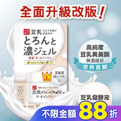 SANA SANA 豆乳美肌多效保濕凝膠霜100g