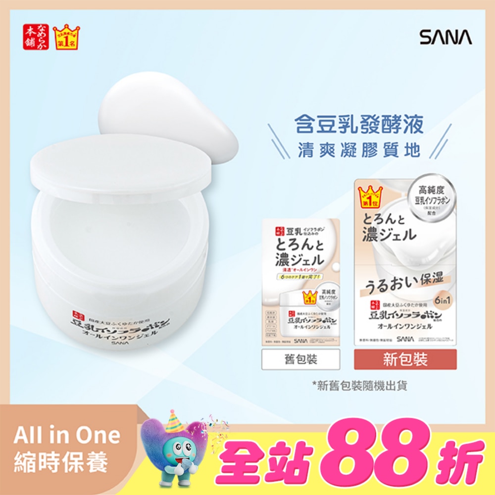 SANA 豆乳美肌多效保濕凝膠霜100g