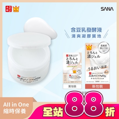 SANA - SANA 豆乳美肌多效保濕凝膠霜100g