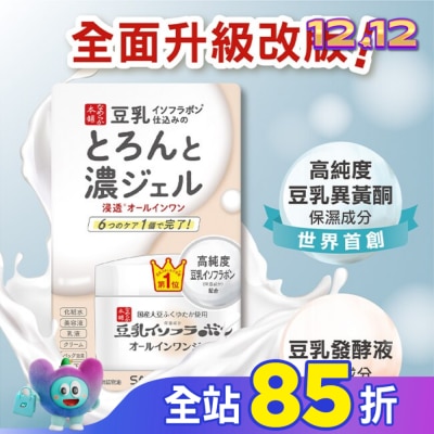 SANA SANA 豆乳美肌多效保濕凝膠霜100g