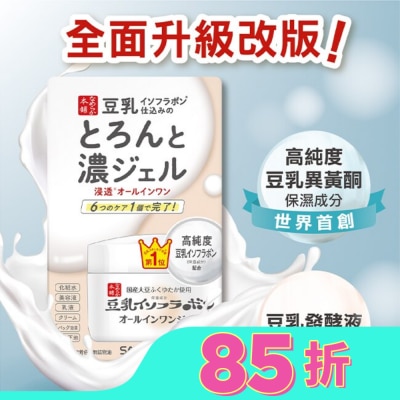 SANA SANA 豆乳美肌多效保濕凝膠霜100g